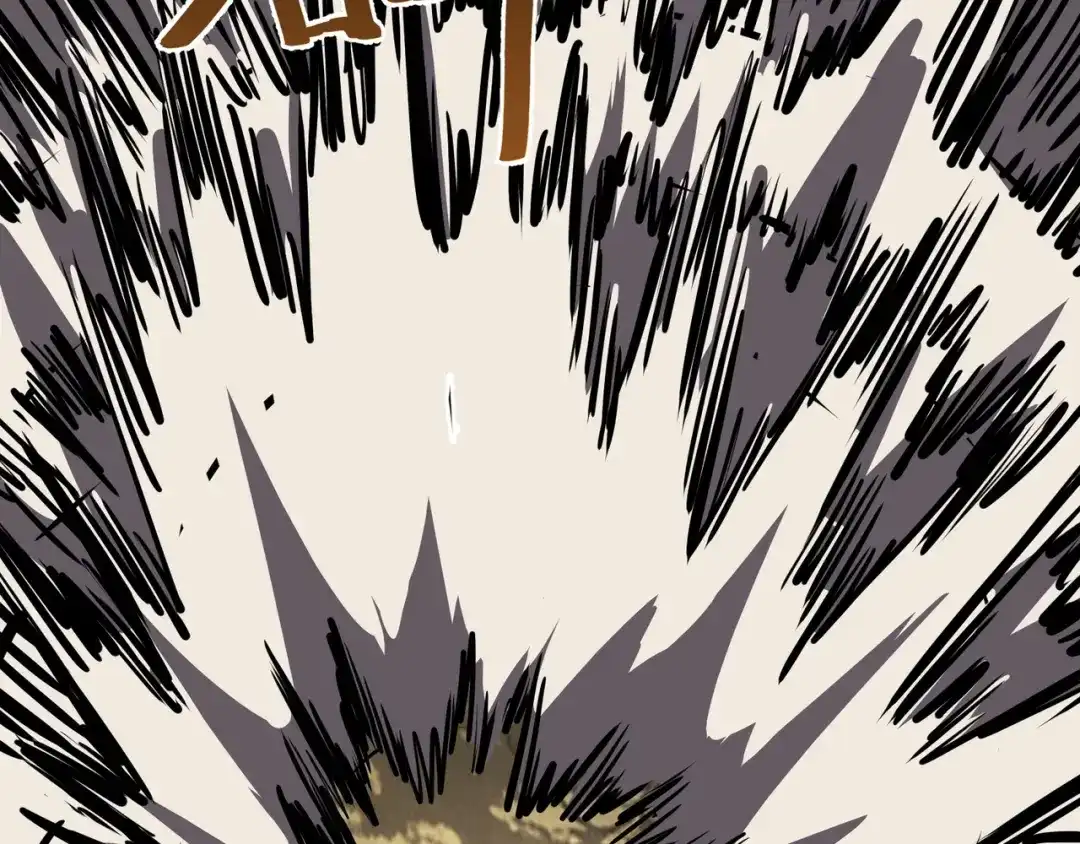 永久一滴血，我照样无敌于世 第30话 黑杀出动！火舞现身！ 第32页
