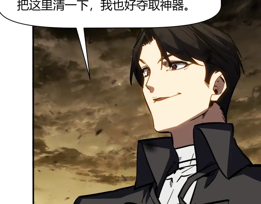 永久一滴血，我照样无敌于世 第30话 黑杀出动！火舞现身！ 第35页