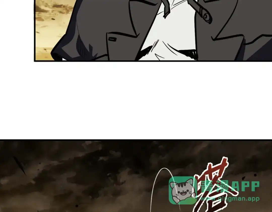 永久一滴血，我照样无敌于世 第30话 黑杀出动！火舞现身！ 第36页