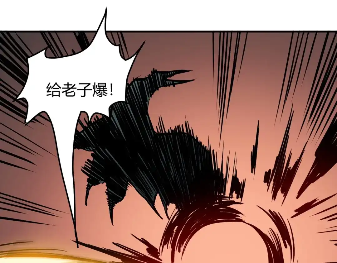 永久一滴血，我照样无敌于世 第30话 黑杀出动！火舞现身！ 第52页