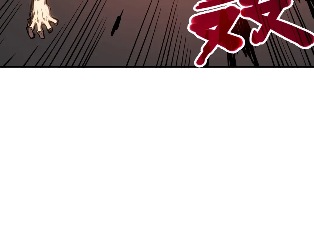 永久一滴血，我照样无敌于世 第30话 黑杀出动！火舞现身！ 第54页