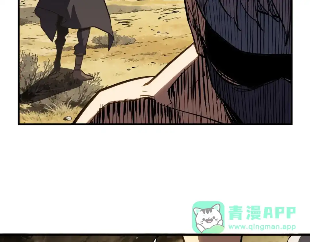 永久一滴血，我照样无敌于世 第30话 黑杀出动！火舞现身！ 第66页