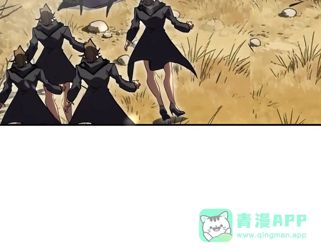 永久一滴血，我照样无敌于世 第30话 黑杀出动！火舞现身！ 第86页