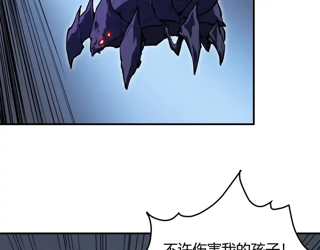永久一滴血，我照样无敌于世 第30话 黑杀出动！火舞现身！ 第99页