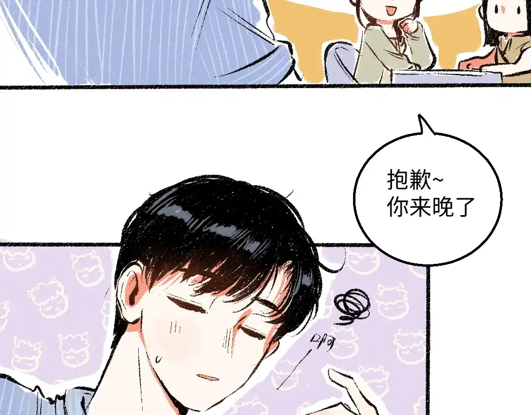 第79页