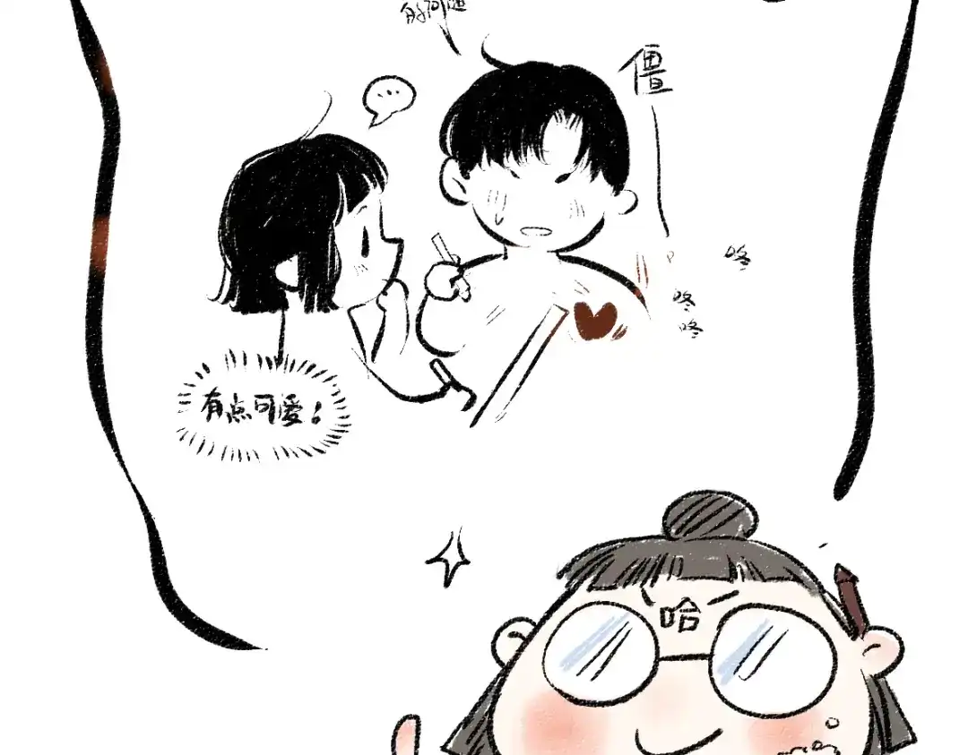 第88页