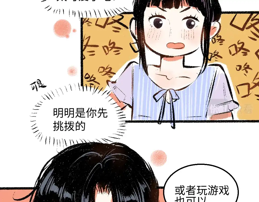 第68页