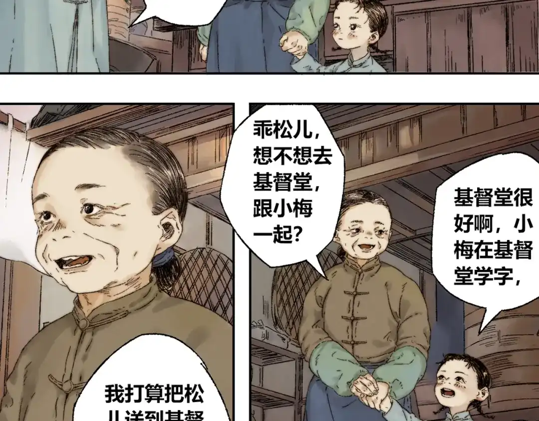 第75页