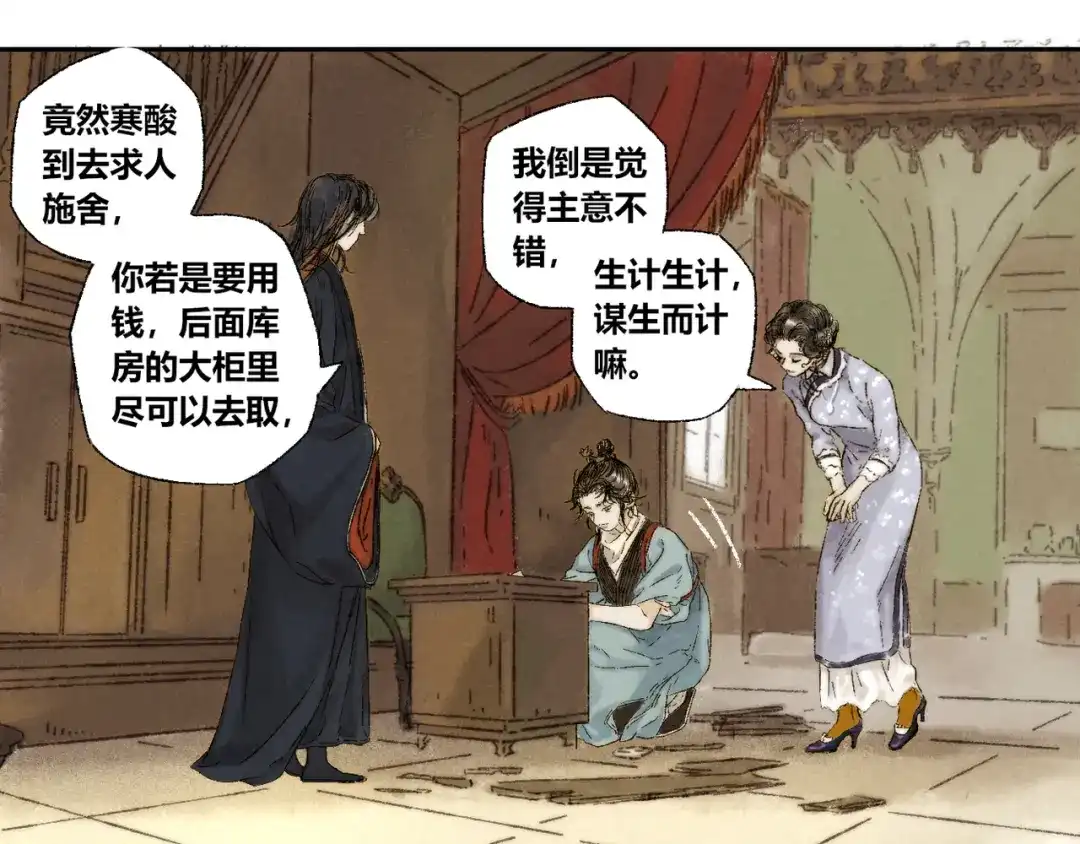第33页