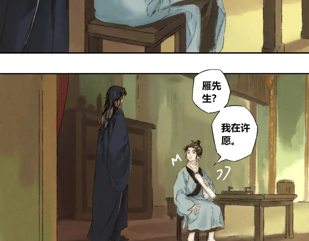 第67页