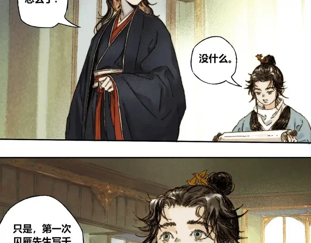 第50页