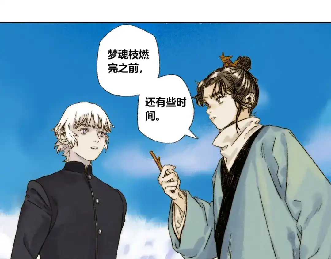 第55页