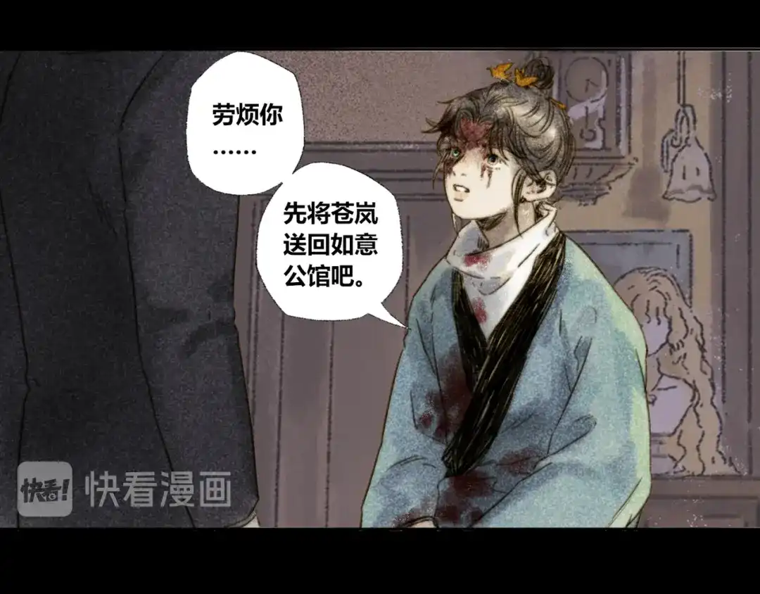 第77页