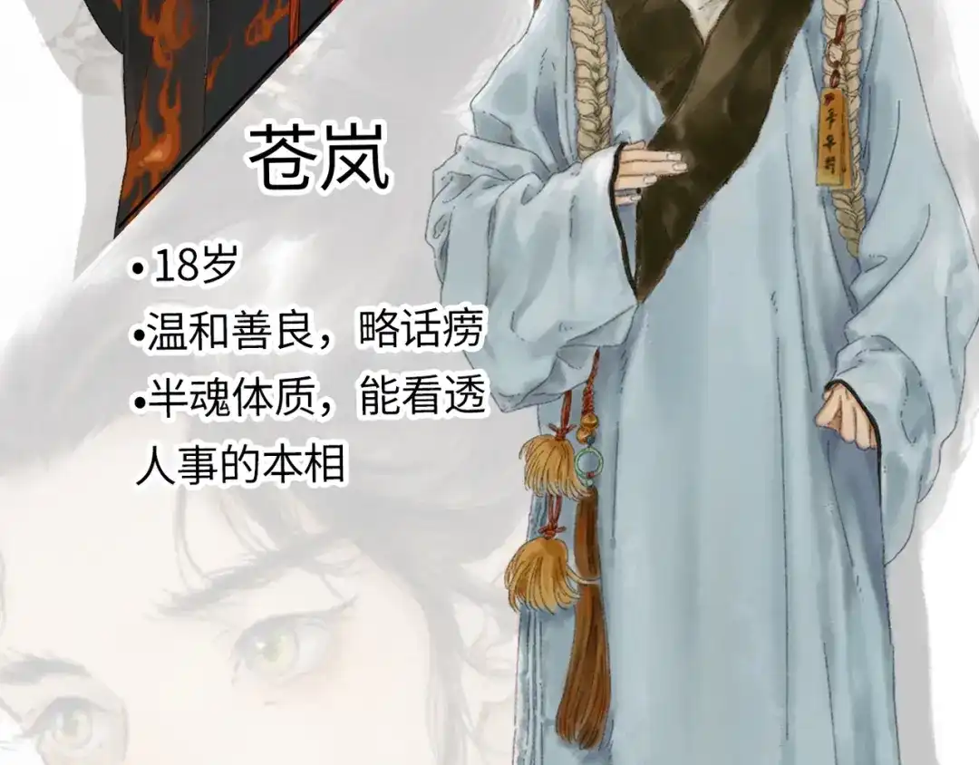 第112页