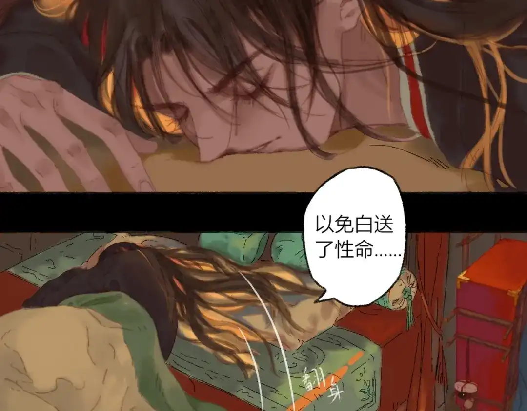 第68页
