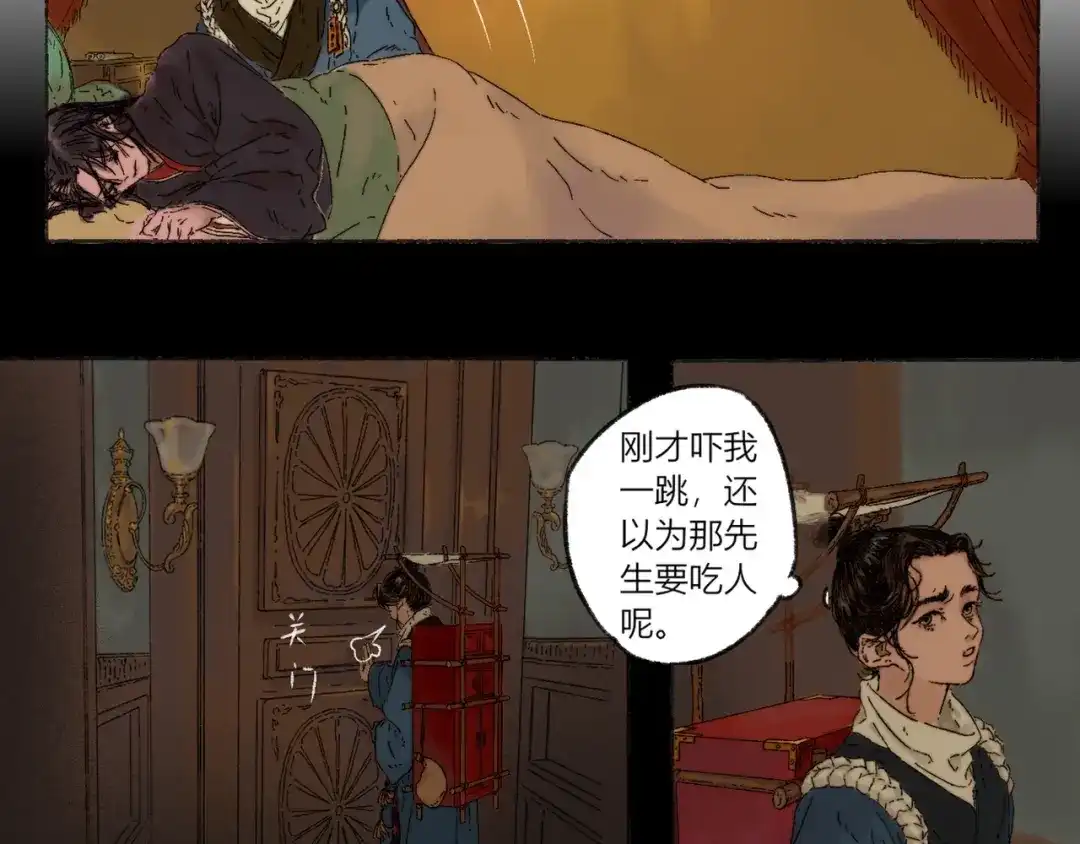 第71页
