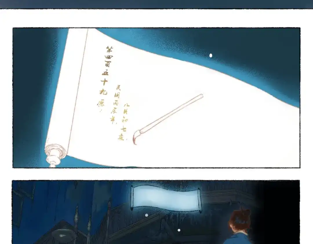 第90页