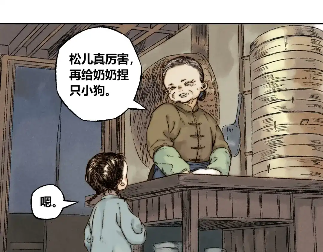 第41页