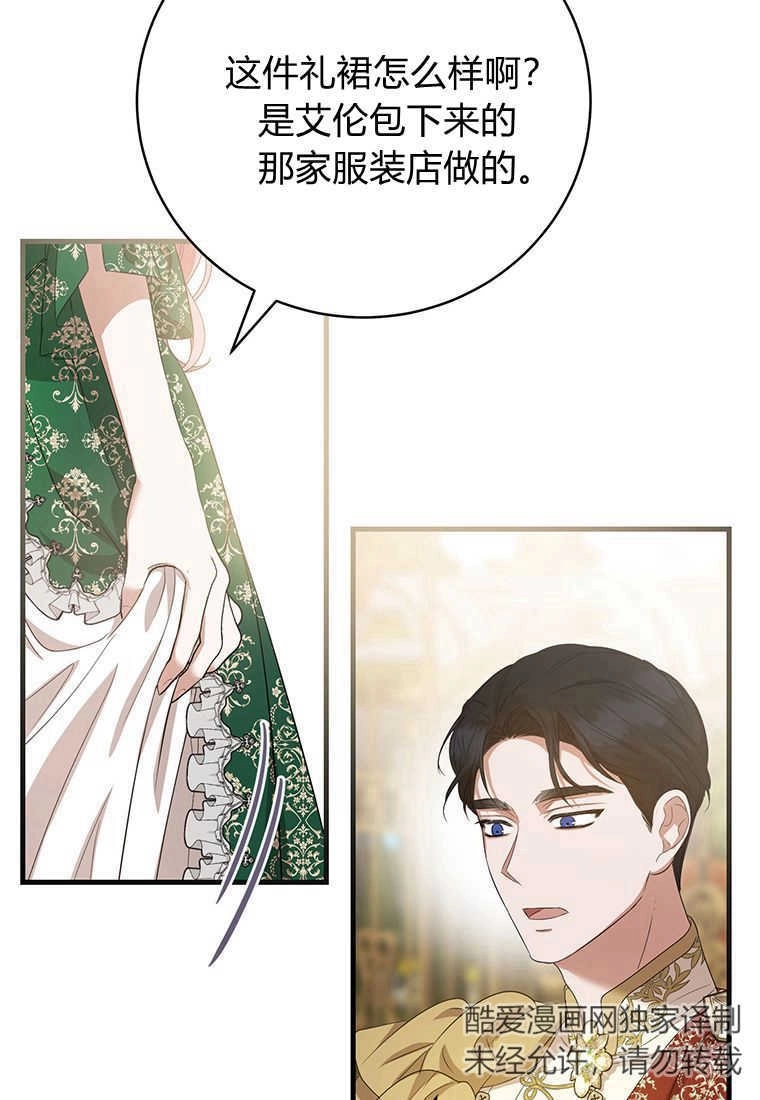 第120页