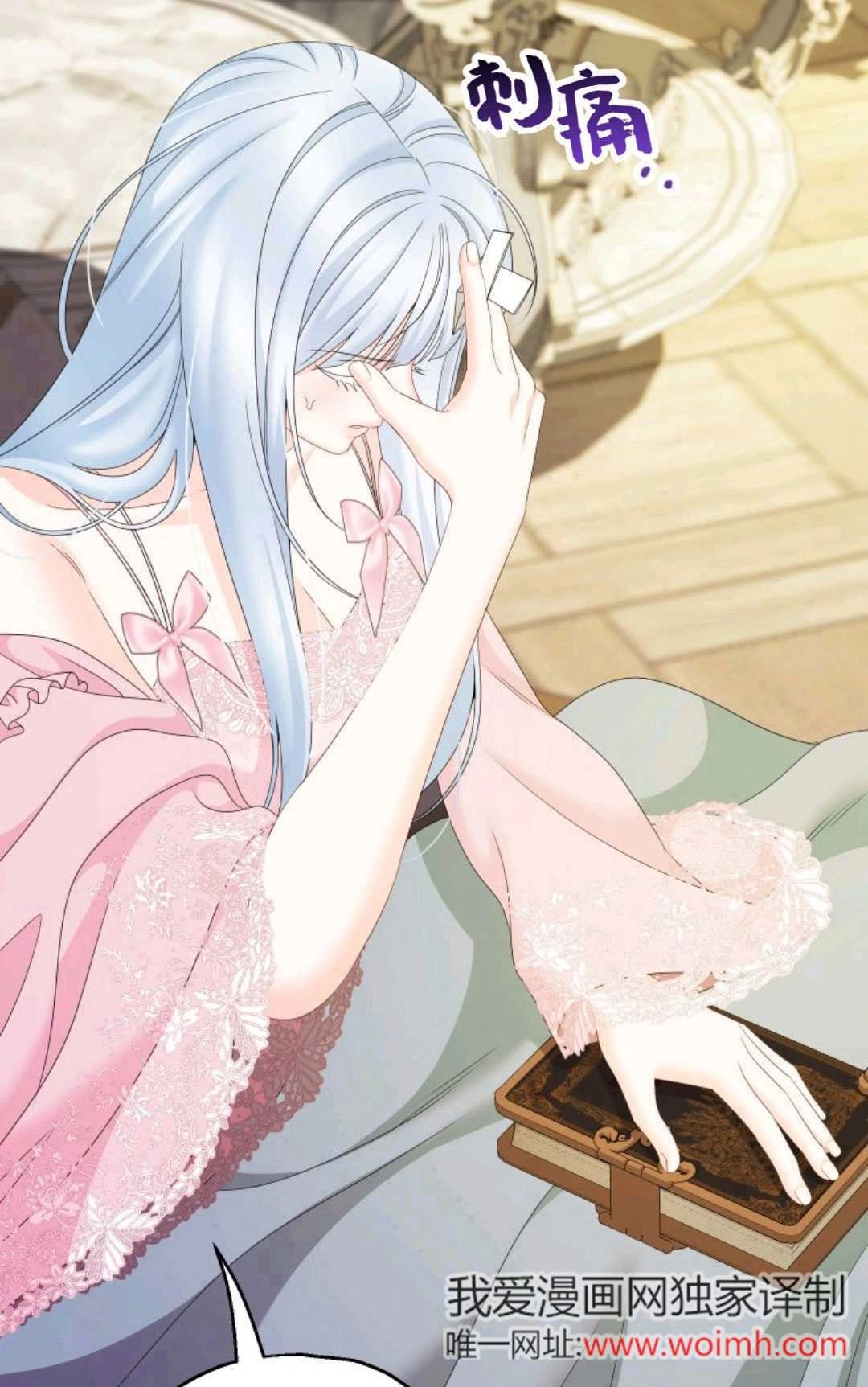 第53页