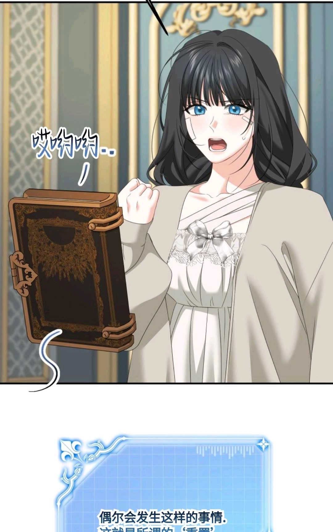第72页