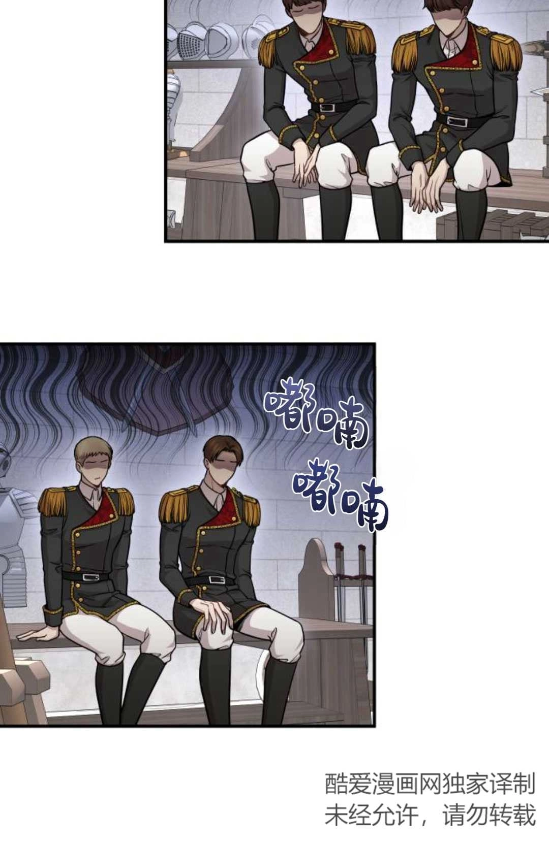 第117页