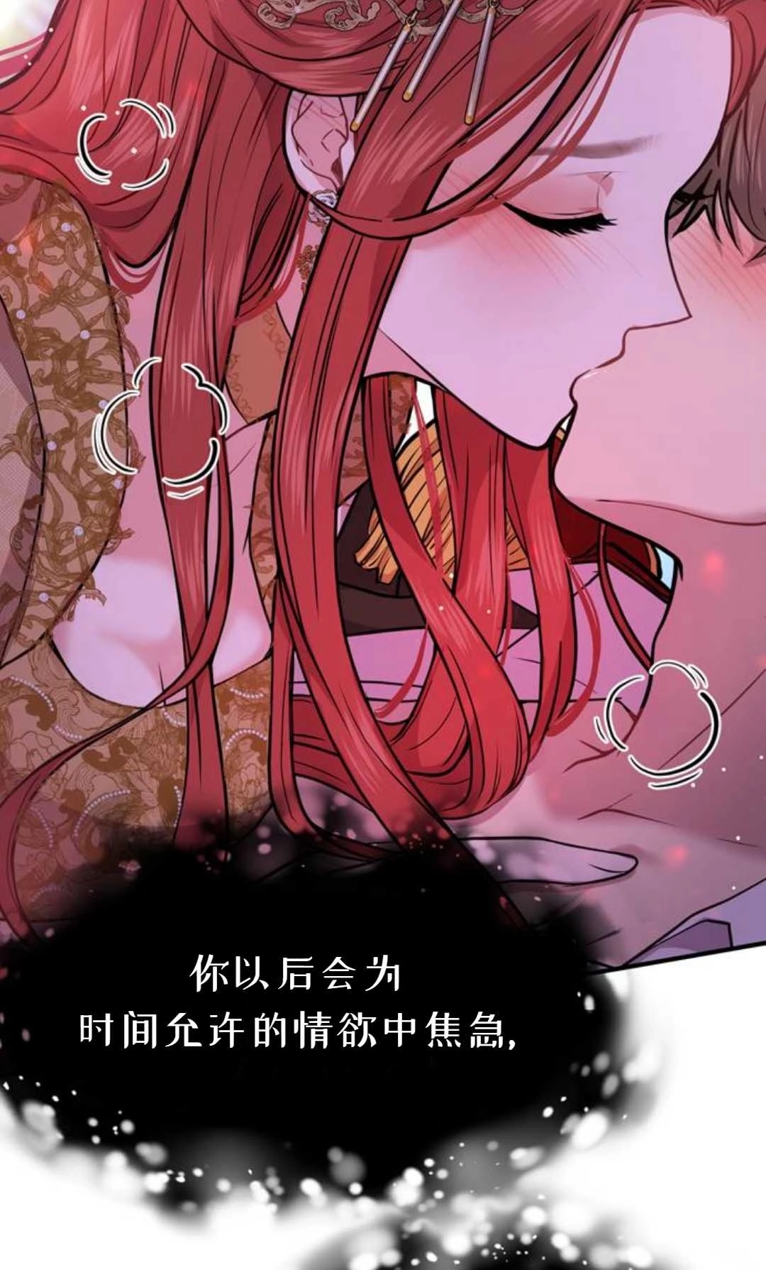 第201页