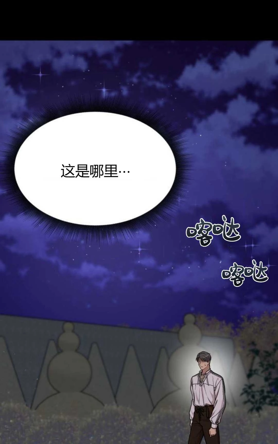 第111页