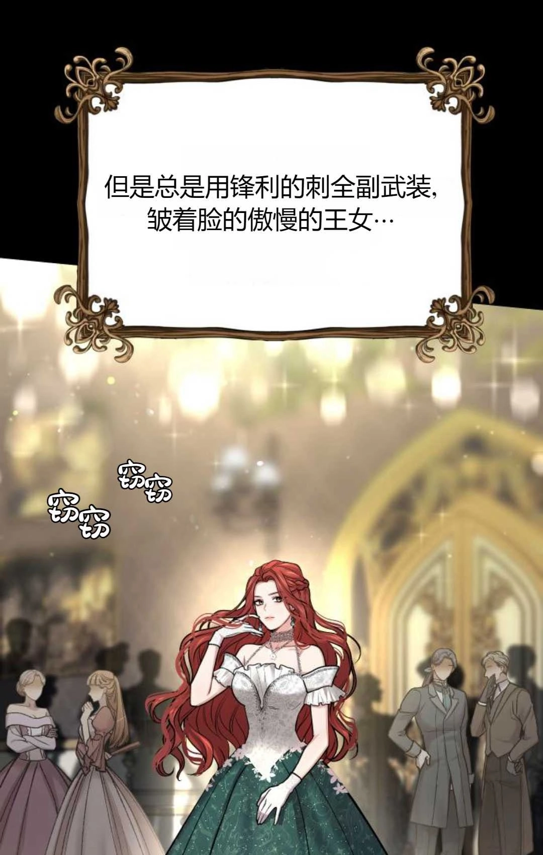 第73页