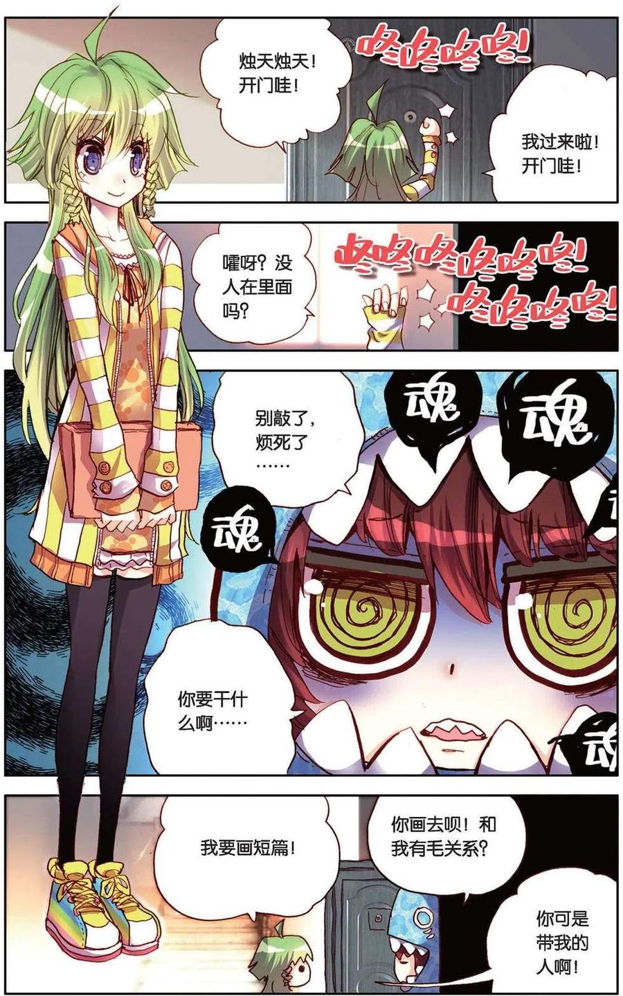 第4页