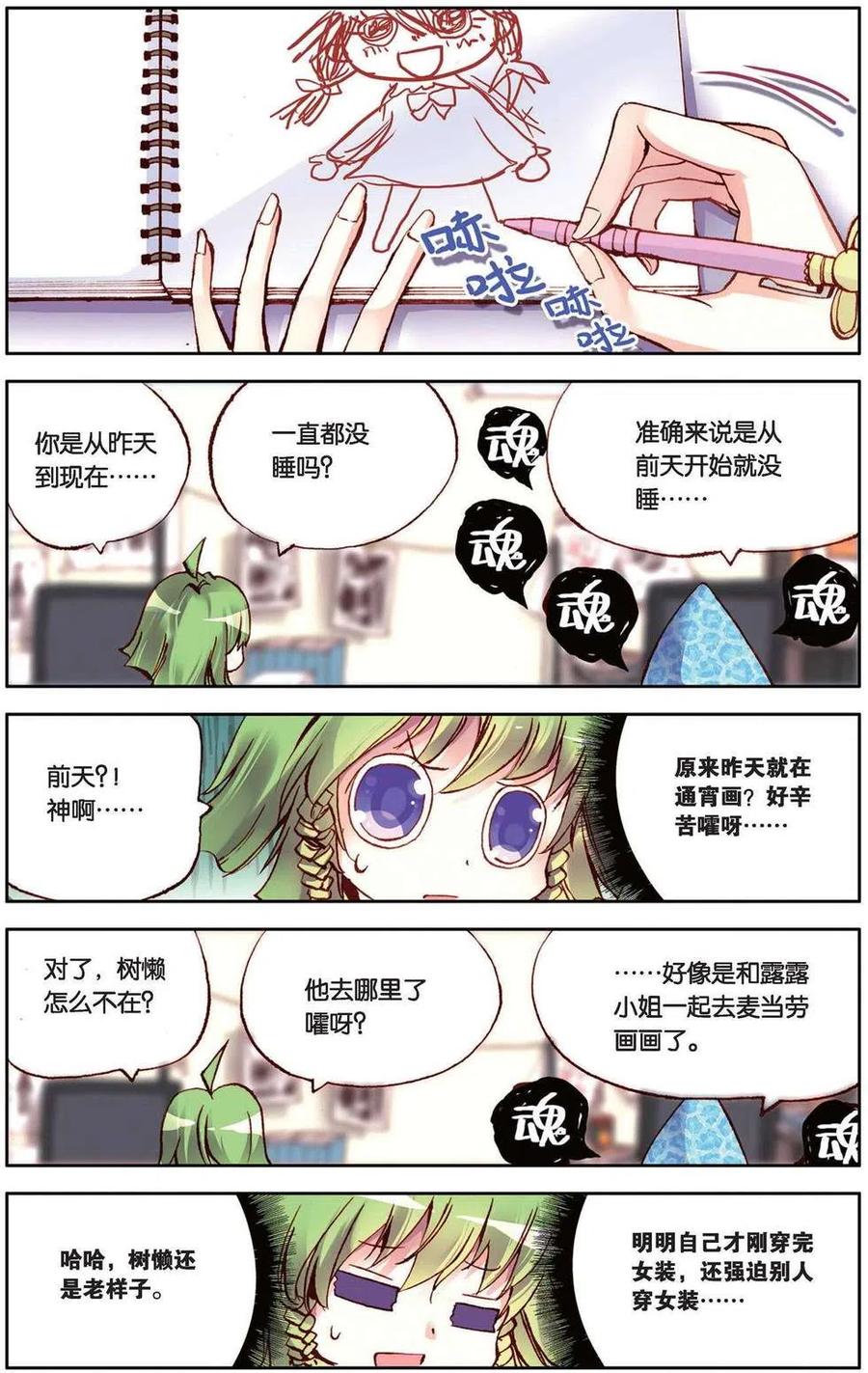 第6页