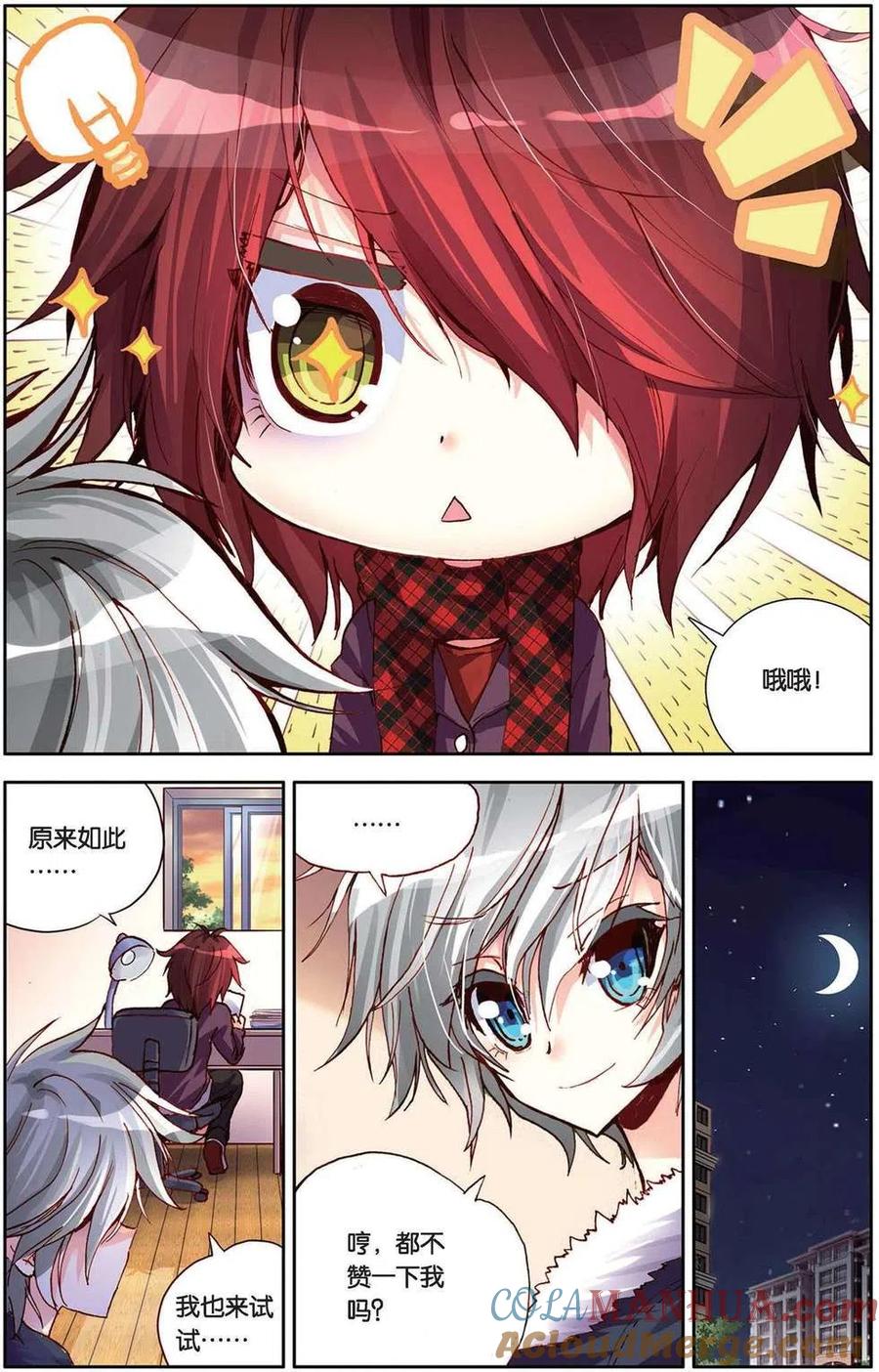 第7页