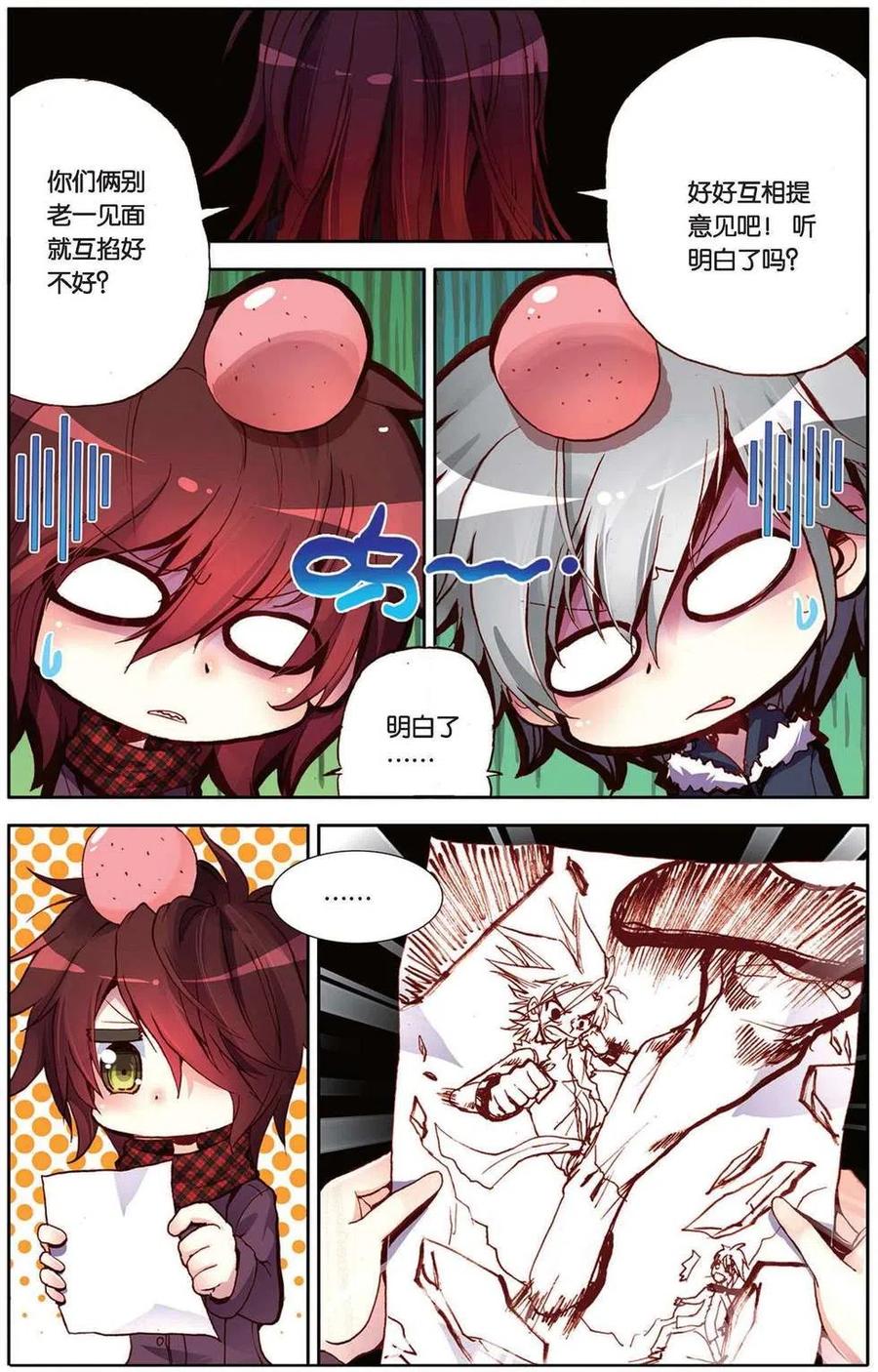 第10页