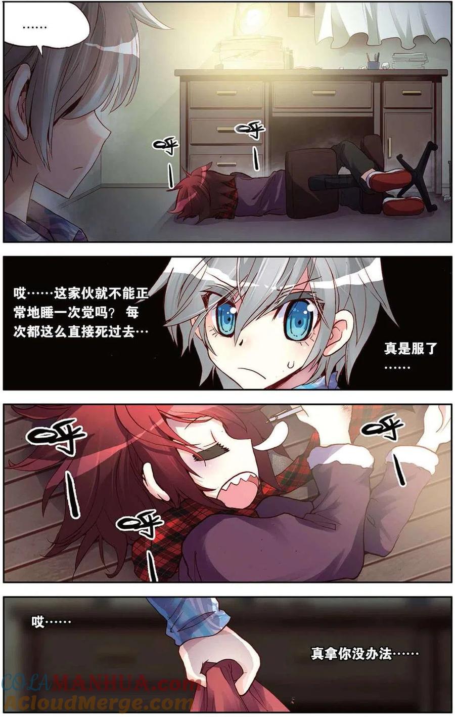 第15页