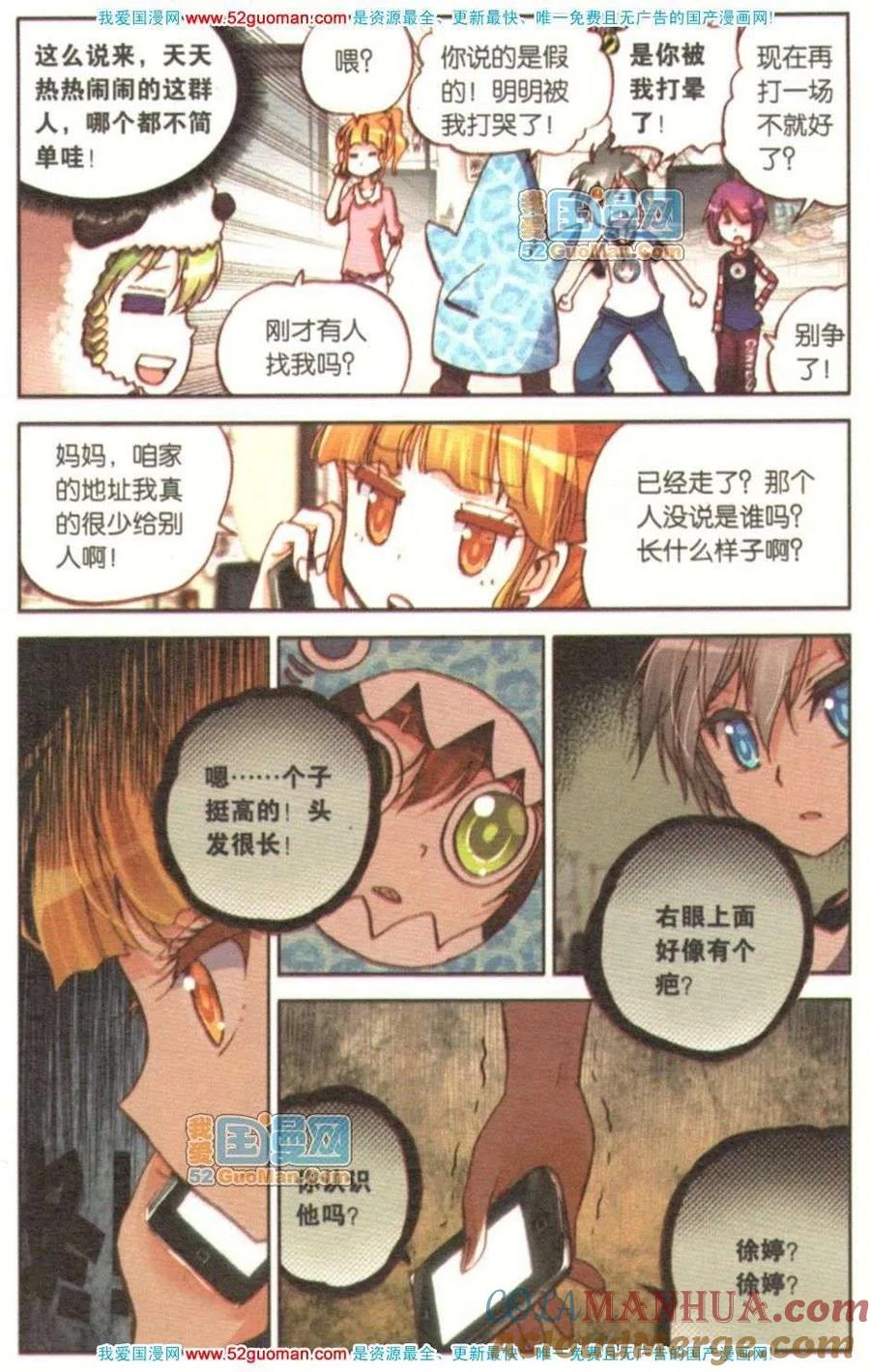第101页