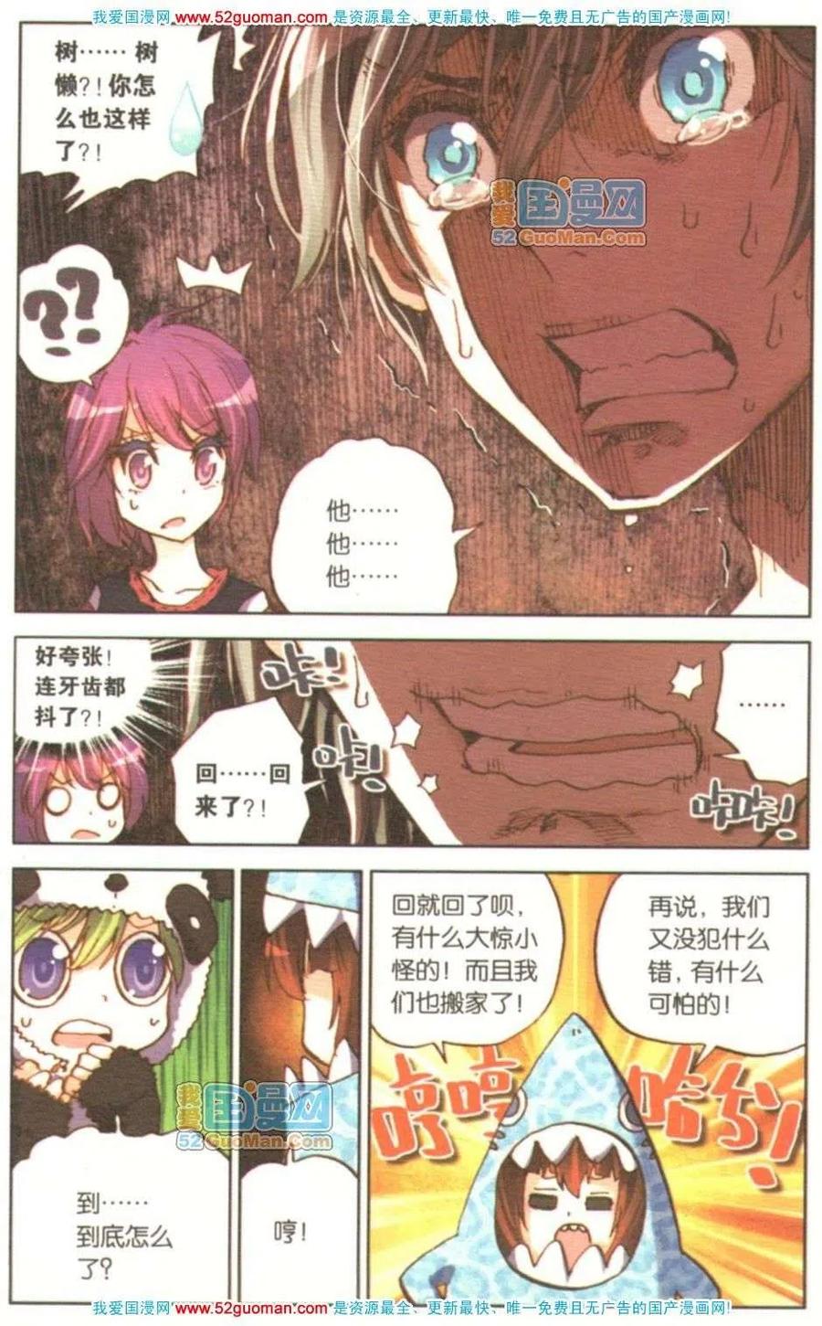第103页