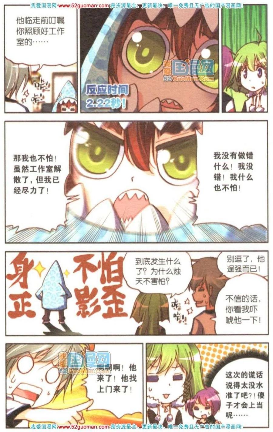 第104页