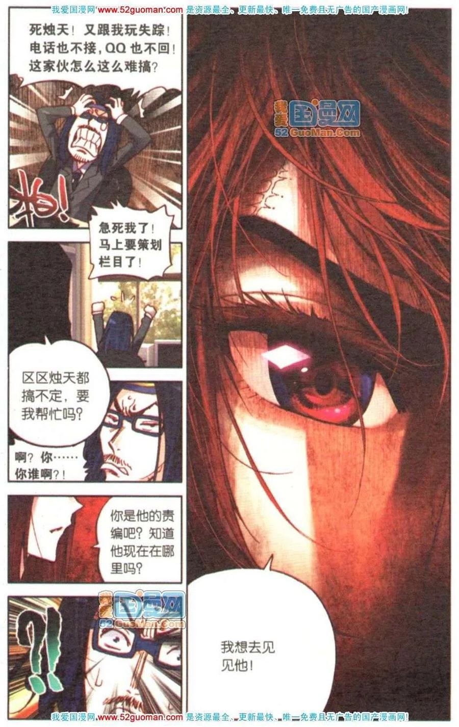 第108页