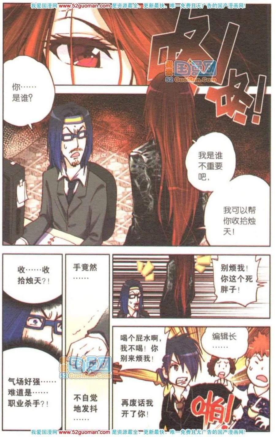 第110页