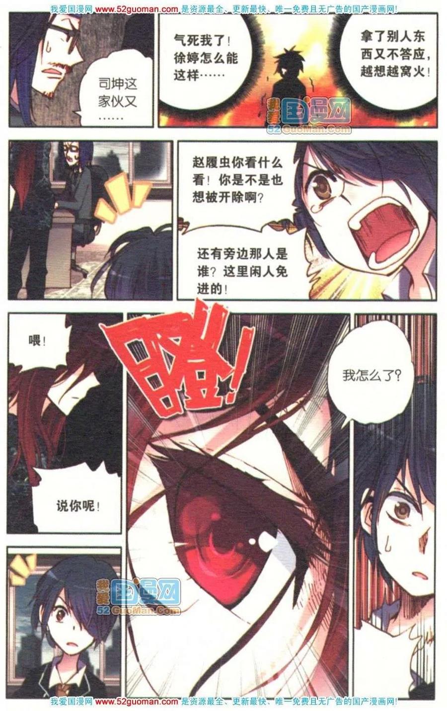 第111页