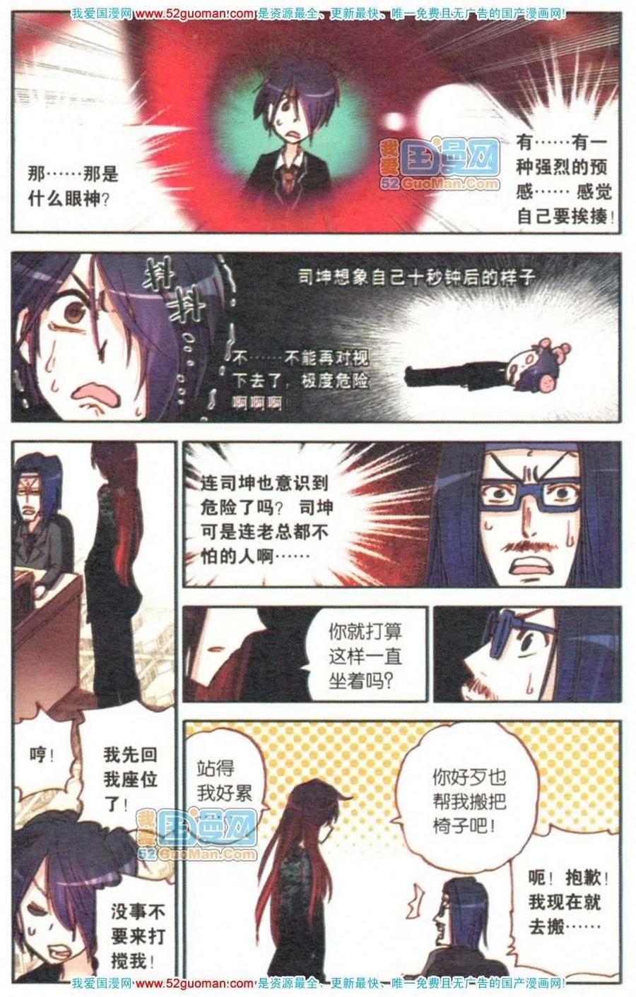 第112页
