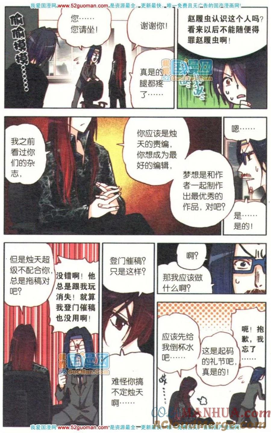 第113页