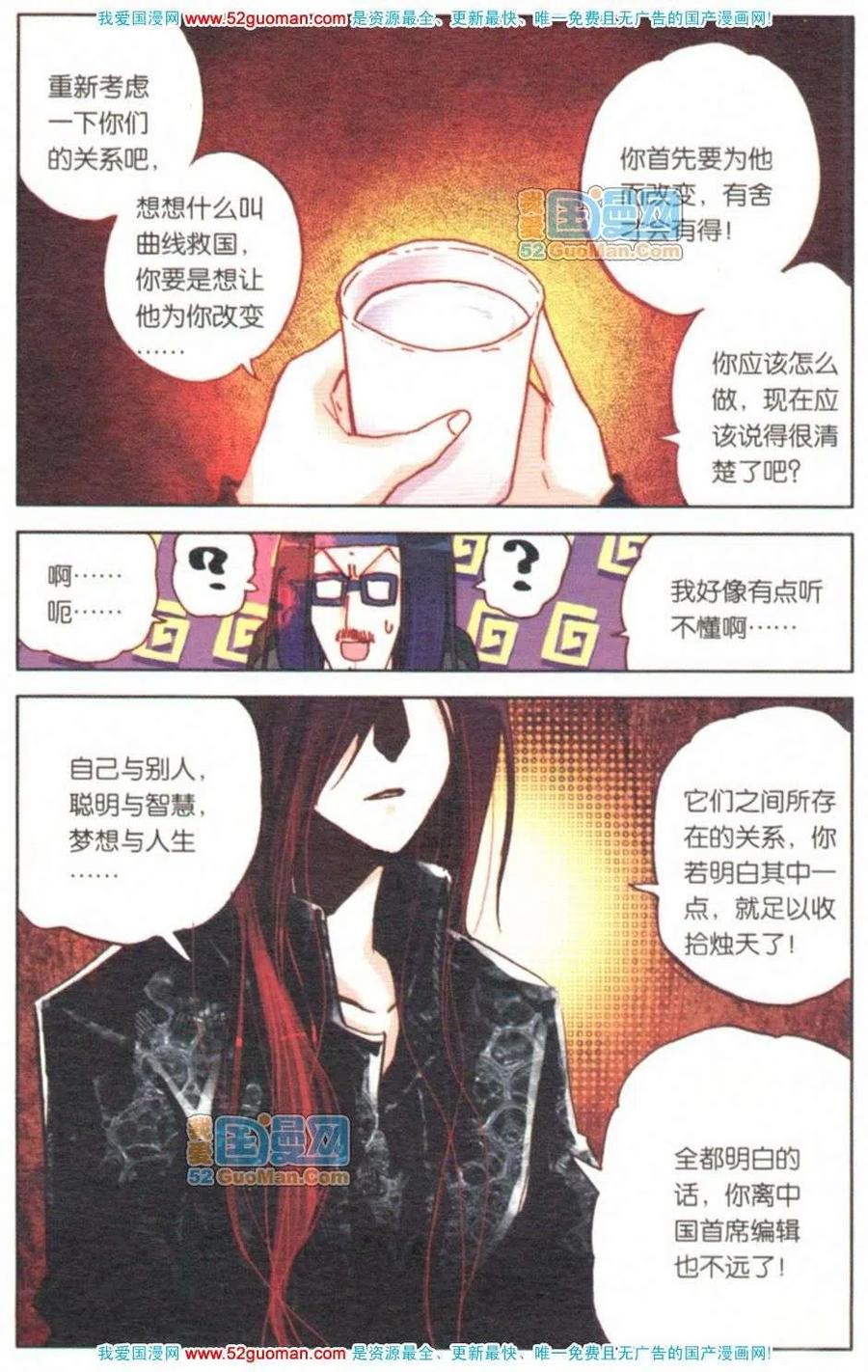 第114页