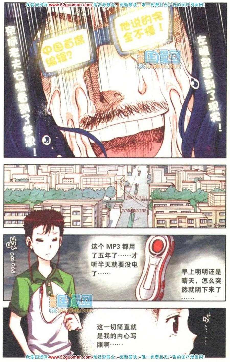 第115页