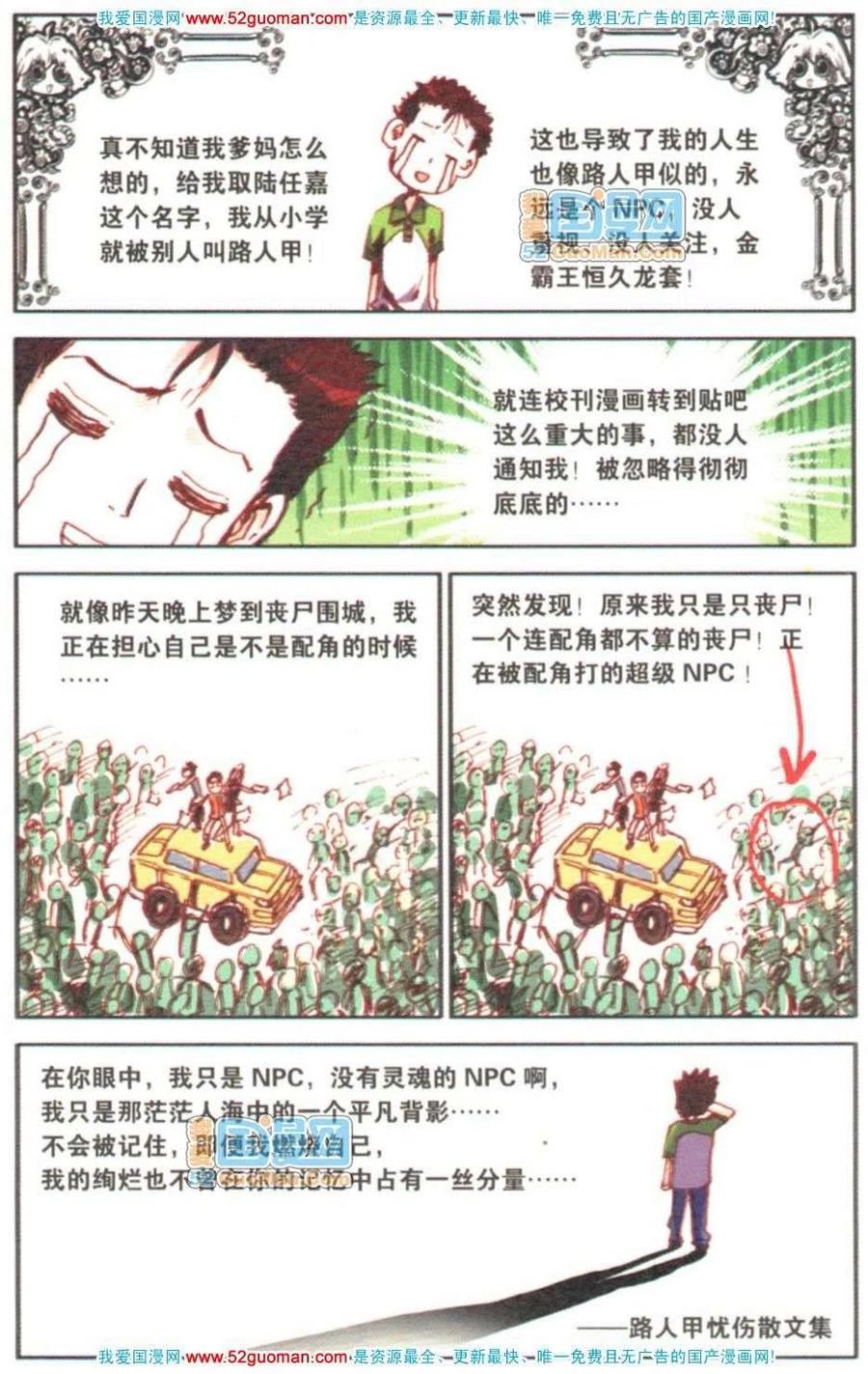 第116页