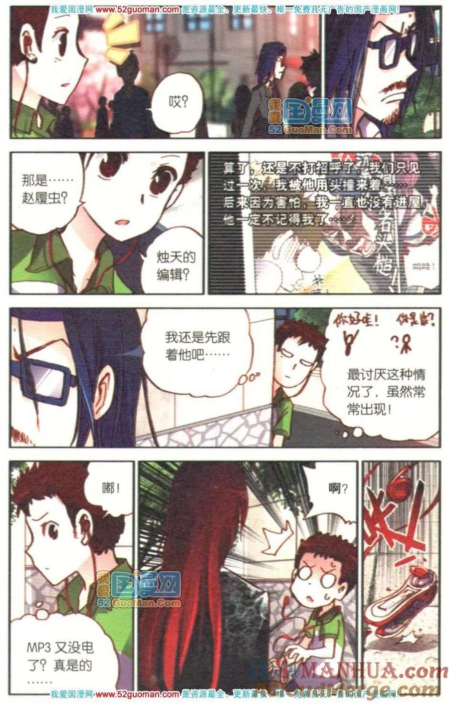 第117页