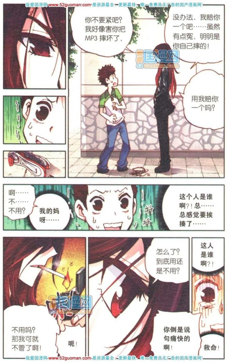 第118页