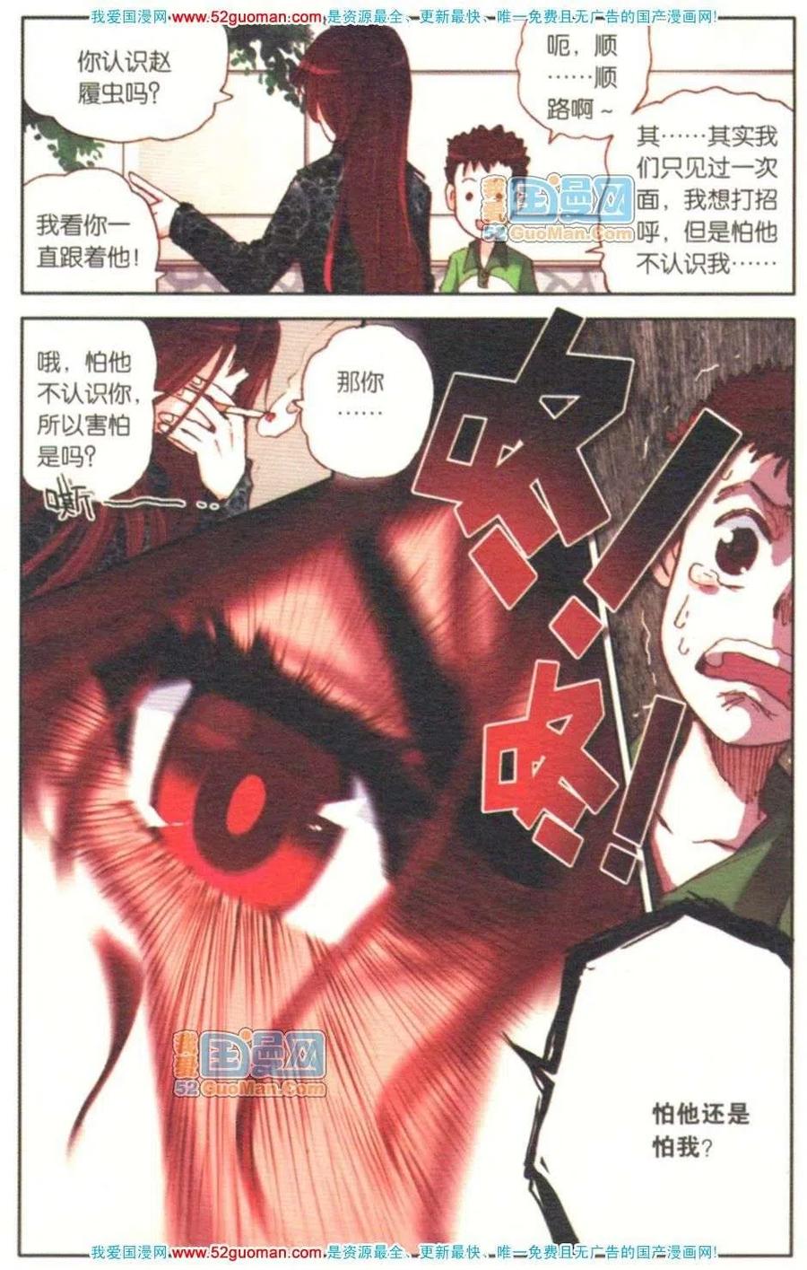 第119页