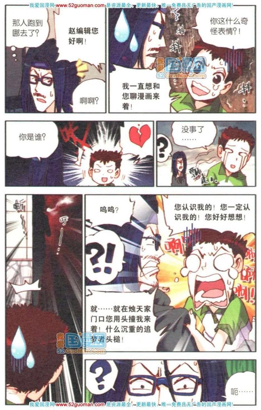 第120页