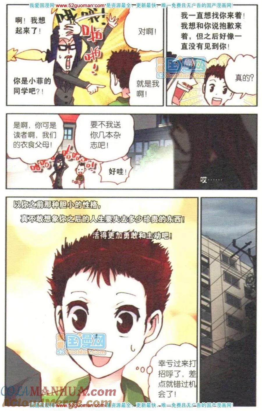 第121页